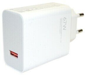 Зарядное устройство Xiaomi Charger Мощность 67W