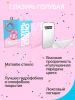 Стекло Глазурь 16\17 Pro Матовое